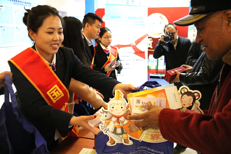 “投資有“理”維權(quán)有“道”，爭(zhēng)做理性投資人3·15”主題活動(dòng)圓滿成功