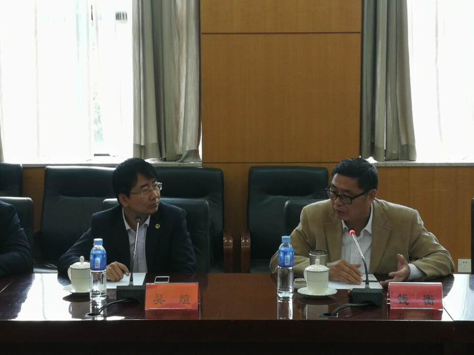 第一屆地方上市公司協(xié)會(huì)座談會(huì)成功舉辦