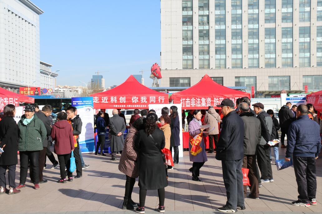 【走近科創(chuàng)，你我同行】傳遞資本市場聲音 共建理性投資文化