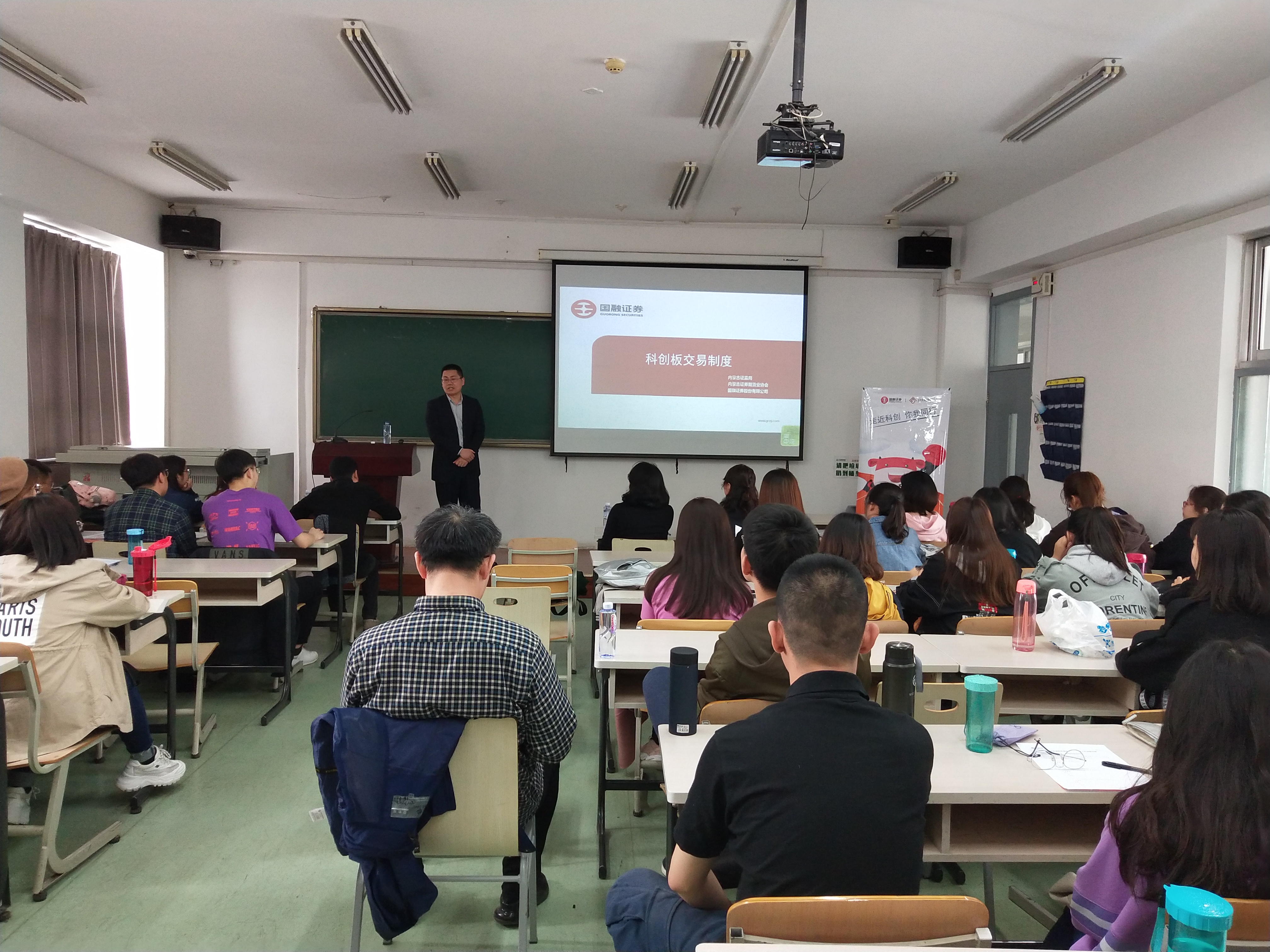 覆蓋“重點(diǎn)場(chǎng)所” 抓好“關(guān)鍵人群” 內(nèi)蒙古證監(jiān)局全面推進(jìn)證券期貨知識(shí)普及教育