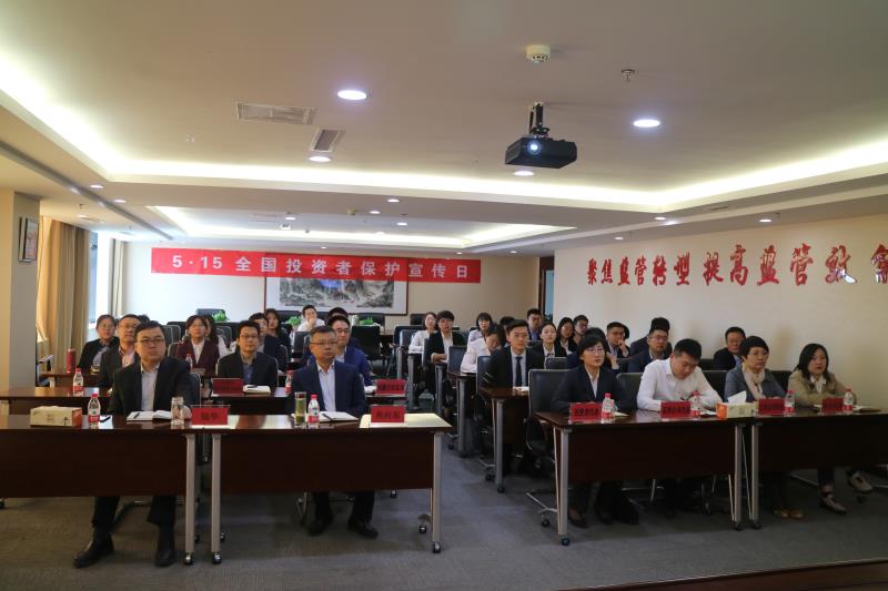 內(nèi)蒙古局組織轄區(qū)市場(chǎng)主體開(kāi)展“5·15全國(guó)投資者保護(hù)宣傳日”專項(xiàng)活動(dòng)