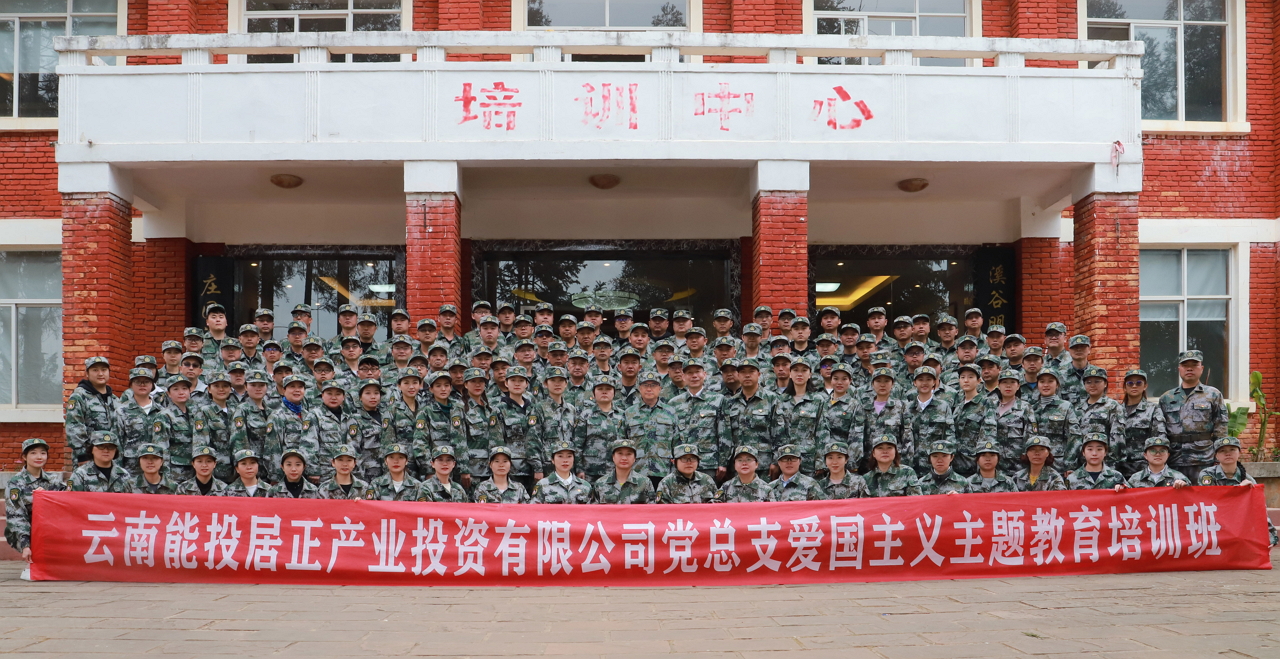 抓源頭促規(guī)范 多元合作止紛爭 ——內(nèi)蒙古證券期貨業(yè)協(xié)會成功舉辦“‘12386’熱線訴求辦理暨證券糾紛多元化解”線上培訓(xùn)