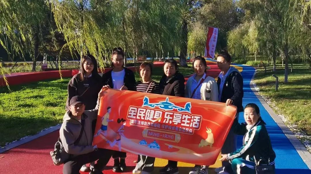 內(nèi)蒙古證券期貨業(yè)第一屆云上運動會成功舉辦