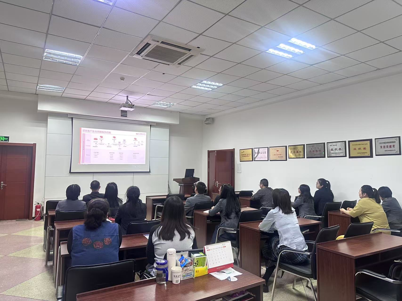 “數(shù)字時(shí)代下的財(cái)富管理與投資者服務(wù)創(chuàng)新”專題線上培訓(xùn)成功舉辦