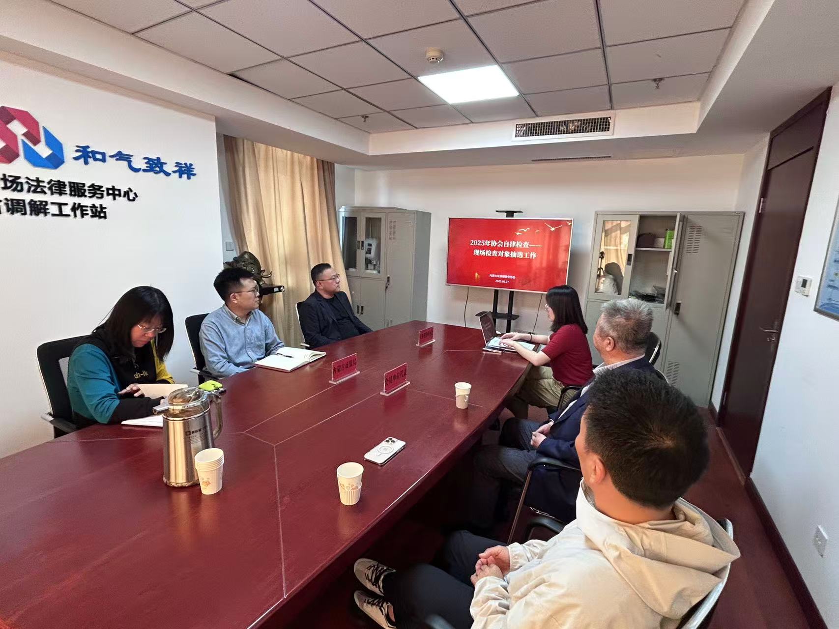 關于2025年內蒙古地區(qū)證券分支機構自律檢查 隨機抽取結果的公告